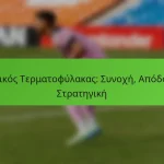 featured-image-arkhikos-termatophulakas-sunokhe-apodose-strategike