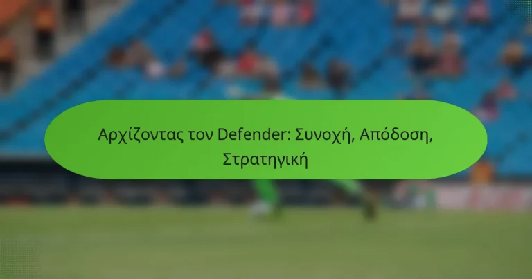 featured-image-arkhizontas-ton-defender-sunokhe-apodose-strategike