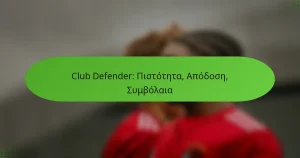 featured-image-club-defender-pistoteta-apodose-sumbolaia