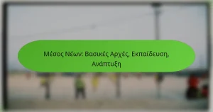 featured-image-mesos-neon-basikes-arkhes-ekpaideuse-anaptue