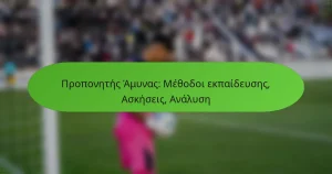 featured-image-proponetes-amunas-methodoi-ekpaideuses-askeseis-analuse